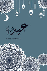 greeting card for eid day