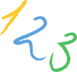 Fototapeta premium Numbers linear children drawing