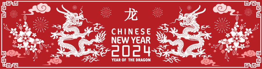 Happy chinese new year 2024 year of the chinese dragon zodiac with on color Background. ( Translation : happy new year, chinese dragon )