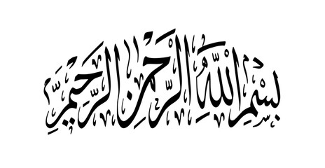 Bismillah arabic calligraphy , islamic art design - Vector