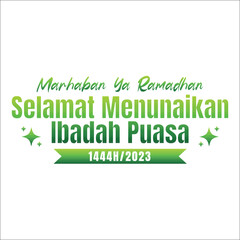 Fototapeta premium ramadan kareem greeting 