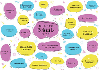 ボールペンの吹き出しセット　蛍光色