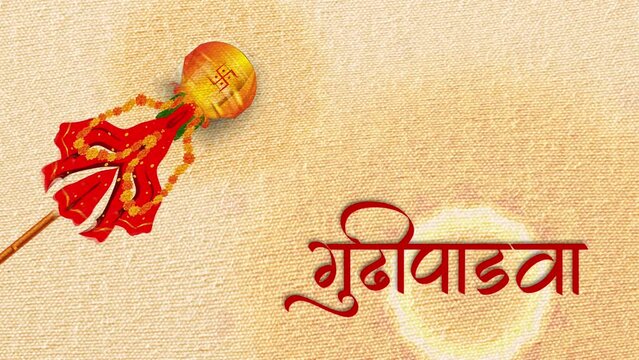 gudi padwa greetings animated graphic  2023 India festival  Maharashtra Marathi new year