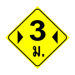 traffic sign, regulatory sign