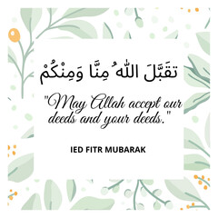 Islamic greeting card ied Fitr Mubarak on flowers background.Eid Mubarak is an Arabic term that means Blessed Feast or festival.