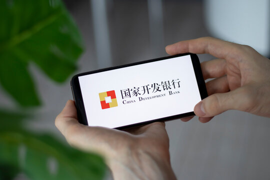 IRPEN, UKRAINE - JANUARY 20 20223, Closeup of smartphone screen China Development Bank logo lettering with in man's hands, Illustrative Editorial.