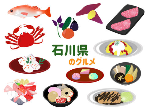 石川県の食べ物、名物、名産