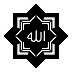 Allah arabic calligraphy
