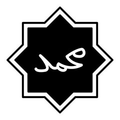 muslim prophet calligraphy