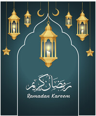 Ramadan Kareem Poster