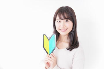 初心者女性