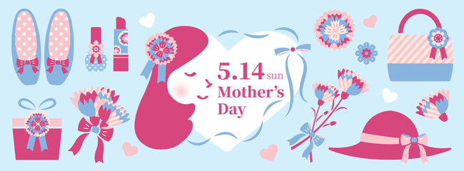 【2023年】母の日イラスト　バナー　横長　英語