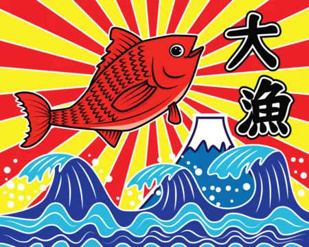 traditional Japanese fisherman flags called Tairyo bata with orange