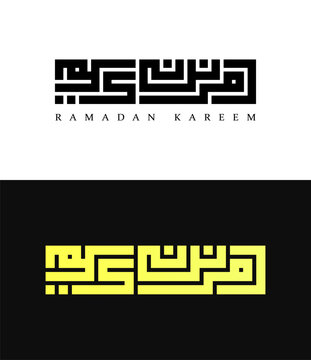 Arabic ramadan kareem islamic calligraphy design vector illustration, Ramadan Kareem Design illustration