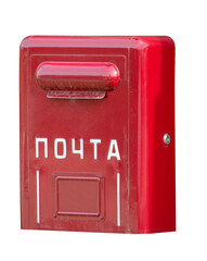 mailbox on white background