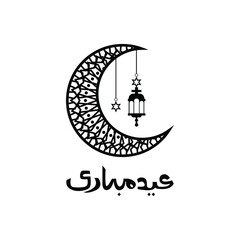 Ramadan kareem decorative moon vector