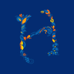 Fototapeta na wymiar Decorative font. Initial letter H. Traditional Ukrainian Petrykivka painting. Elements of blue-yellow floral ornament. Typographic composition.