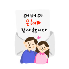 happy parents day card