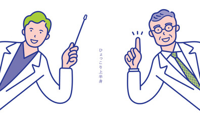 指し棒を持った男性医師と指差しポーズの年配の男性医者が横からひょっこり出ているイメージのイラスト素材【セット】