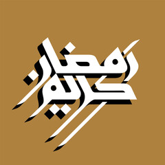 Ramadan Kareem Arabic Calligraphy Ramadan