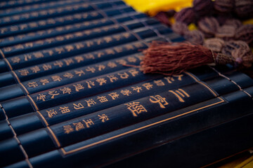 Qingdao,Shandong,China-Mar.19 2023:Three Character Classic on bamboo slips