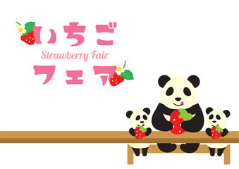 いちごを食べるパンダママと双子パンダ_いちごフェア