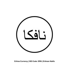 Eritrea Currency Symbol (Arabic Version), Eritrean Nafka Icon, ERN Sign. Vector Illustration