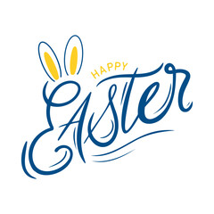 Happy Easter hand logotype, badge typography icon. Lettering Happy Easter with rabbit ears for greeting card, invitation template.Illustration design for holiday t-shirt, flyer, poster design. 