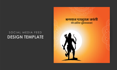 Vector illustration of Happy Lord Parshuram Jayanti social media story feed mockup template