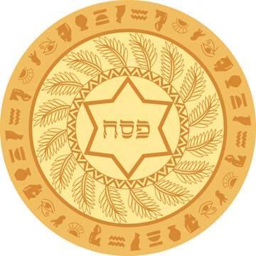 Hebrew Passover circle mandala decoration. Ancient Egypt hieroglyphs, date palm leaves, star of David elllements