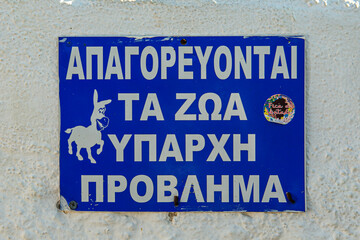 no sign on the street in Santorini. It means "No animals allowed. There is a problem"