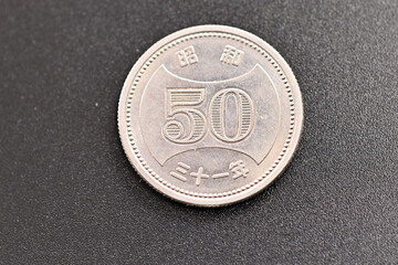 昭和31年五十円ニッケル貨幣
