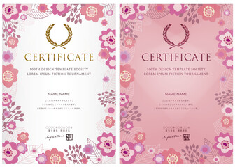 賞状１１４　certificate　ディプロマ　表彰状　卒業証