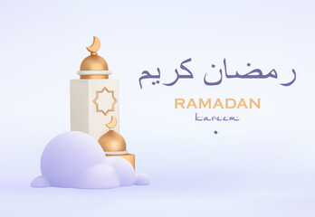 Naklejka premium Ramadan kareem background. 3d muslim banner with islam mosque, clouds and arabic calligraphy. Vector cartoon ramadhan holiday illustration