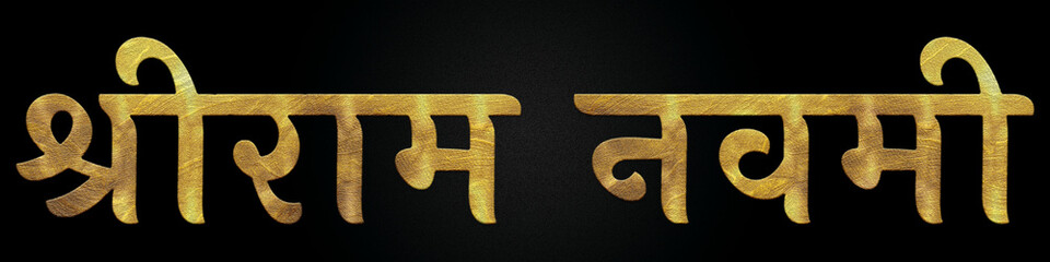 Obraz premium Shree Ram navami golden hindi calligraphy design banner