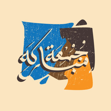 Juma'a Mubaraka arabic calligraphy design. Vintage logo type for the holy Friday. Greeting card of the weekend at the Muslim world, translated, May it be a Blessed Friday