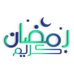 Add a Touch of Style to Your Ramadan with 3D Green and Blue Arabic Calligraphy