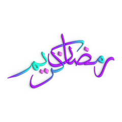 Impressive 3D Purple and Blue Ramadan Kareem Arabic Calligraphy on Display