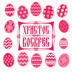 lettering calligraphy composition writing idea christ is risen