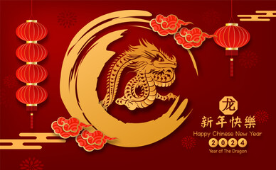 Post card for Happy chinese new year 2024 Year of Dragon. Charecter with asian style. Chinese is mean Happy chinese new year.