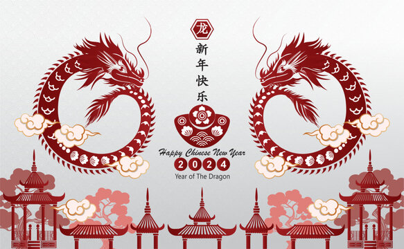 Post card for Happy chinese new year 2024 Year of Dragon. Charecter with asian style. Chinese is mean Happy chinese new year.