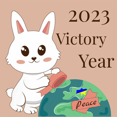 2023 greeting card illustration