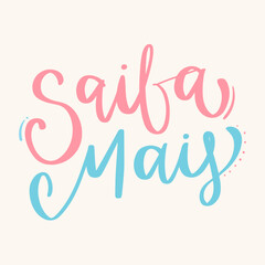 Saiba mais. Know more in brazilian portuguese. Modern hand Lettering. vector.