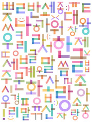 Graphic design of proud Hangeul, a UNESCO World Heritage Site,  
유네스코 세계문화유산인 자랑스러운 한글의 그래픽디자인
