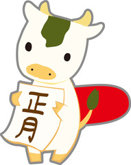 正月に習字をするホルスタイン牛のシンプルなイラスト