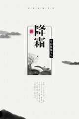 chinese wind classical zen landscape ink background poster material
