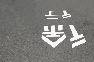 white letters