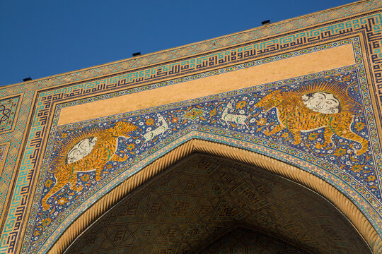 Tiger Images, Sherdor Madrassah, completed 1636, Registan Square, UNESCO World Heritage Site, Samarkand