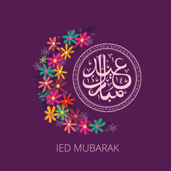 Islamic greeting card eid Mubarak on ramazan .Eid Mubarak