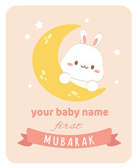 Ramadan Banner Card Sticker Element 